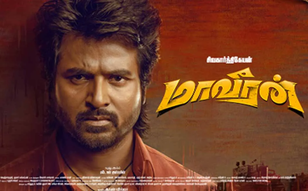  maaveeran review